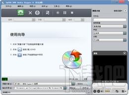 ImTOO DVD Audio Ripper,ImTOO DVD Audio Ripper下载,ImTOO DVD Audio Ripper官方下载