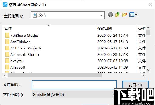 优捷易GHOST镜像一键转换WIM/ESD下载,镜像文件转换