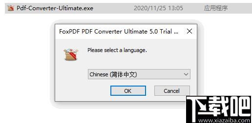 FoxPDF Converter Ultimate下载,PDF转换,格式转换,文档转换