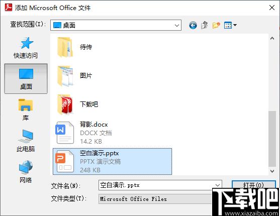 FoxPDF Converter Ultimate下载,PDF转换,格式转换,文档转换