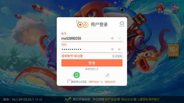 趣游捕鱼-街机千炮赢话费下载,趣游捕鱼,捕鱼游戏