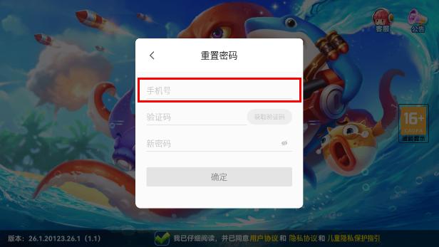 趣游捕鱼-街机千炮赢话费下载,趣游捕鱼,捕鱼游戏