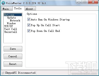 VoiceMaster,VoiceMaster下载,Skype语音效果
