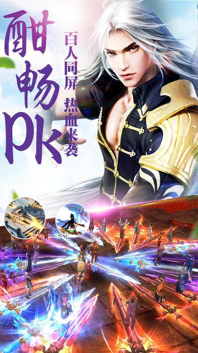 天择记游戏下载,天择记,魔幻手游,仙侠手游