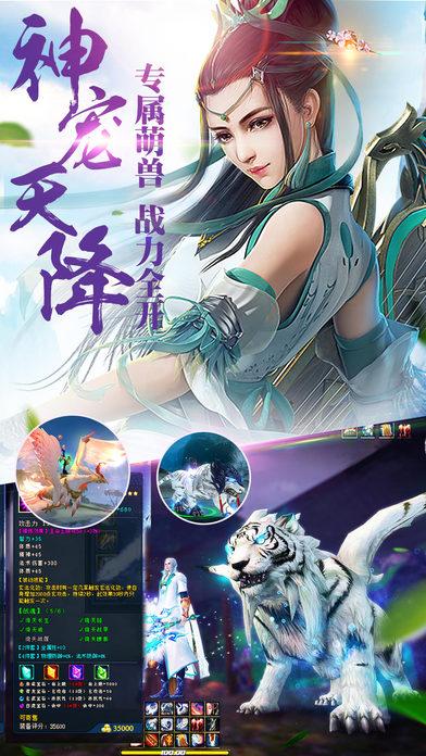 天择记游戏下载,天择记,魔幻手游,仙侠手游