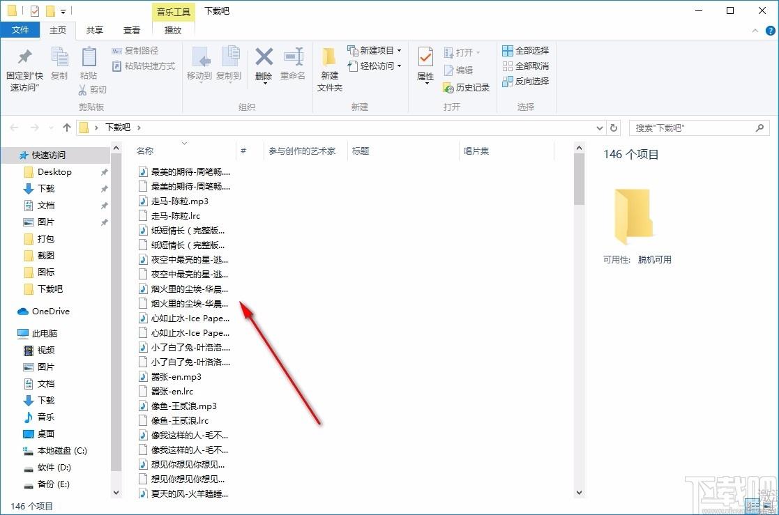 全网音乐批量下载,音乐下载软件,音乐下载