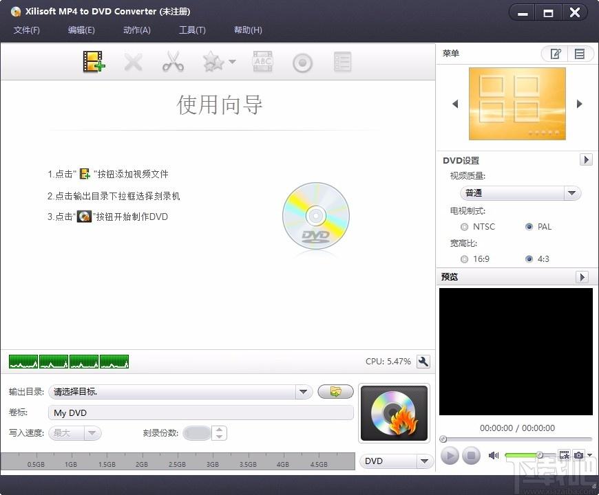 Xilisoft MP4 to DVD Converter下载,mp4转dvd转换器