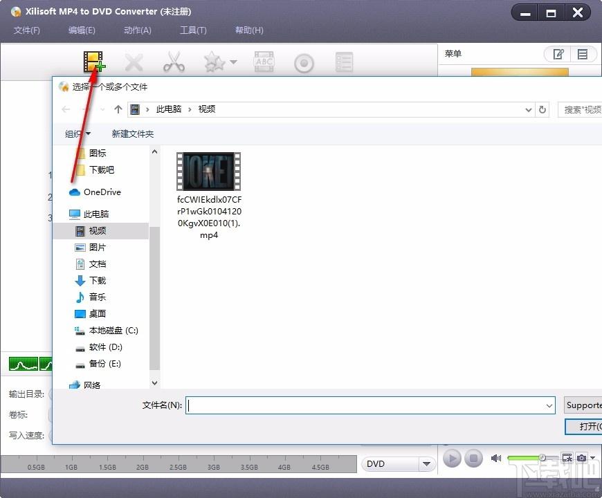 Xilisoft MP4 to DVD Converter下载,mp4转dvd转换器