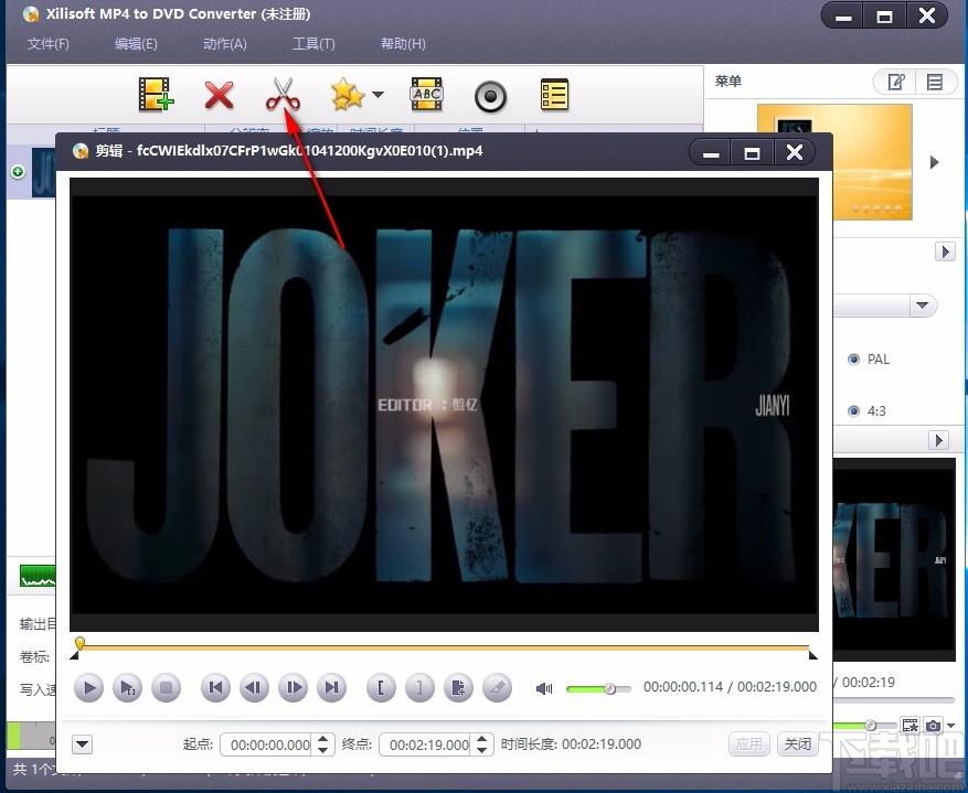 Xilisoft MP4 to DVD Converter下载,mp4转dvd转换器
