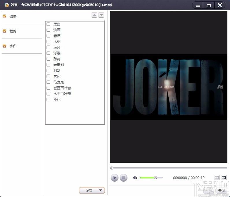Xilisoft MP4 to DVD Converter下载,mp4转dvd转换器