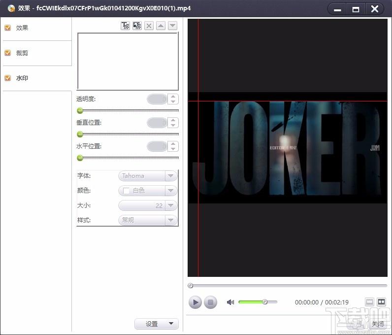 Xilisoft MP4 to DVD Converter下载,mp4转dvd转换器