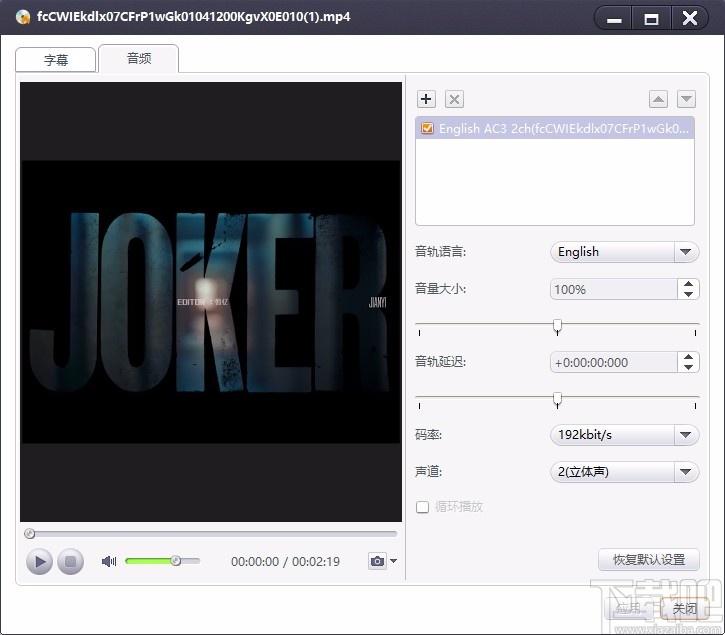 Xilisoft MP4 to DVD Converter下载,mp4转dvd转换器