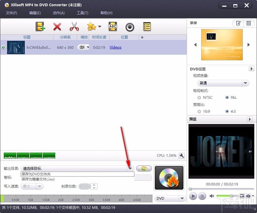 Xilisoft MP4 to DVD Converter下载,mp4转dvd转换器