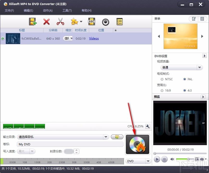 Xilisoft MP4 to DVD Converter下载,mp4转dvd转换器