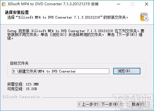 Xilisoft MP4 to DVD Converter下载,mp4转dvd转换器
