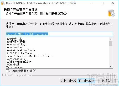 Xilisoft MP4 to DVD Converter下载,mp4转dvd转换器