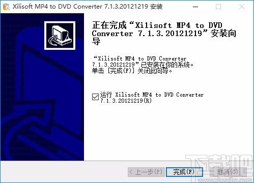Xilisoft MP4 to DVD Converter下载,mp4转dvd转换器
