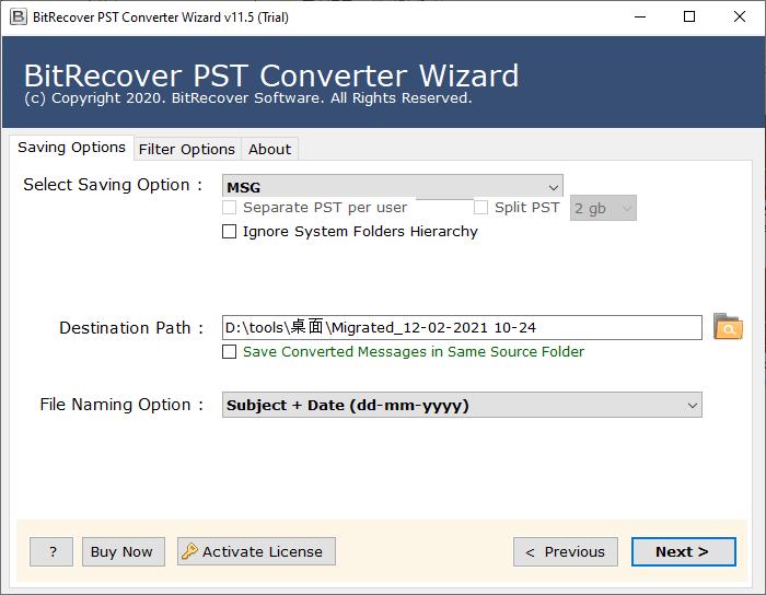BitRecover PST Converter Wizard下载,文件转换,转换工具,pst转换