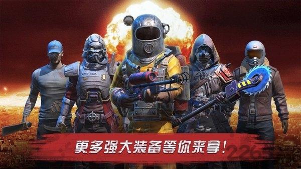 末世守望官方版下载,末世守望,生存手游,冒险手游