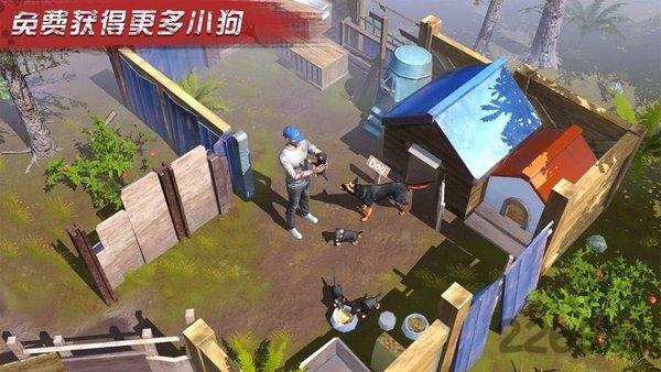 末世守望官方版下载,末世守望,生存手游,冒险手游