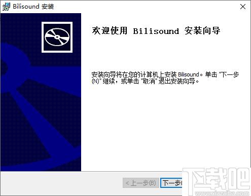 Bilisound下载,音频提取,音频工具