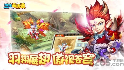 三生萌唐录无限元宝版下载,三生萌唐录,回合制手游,修真手游,动作手游,rpg手游