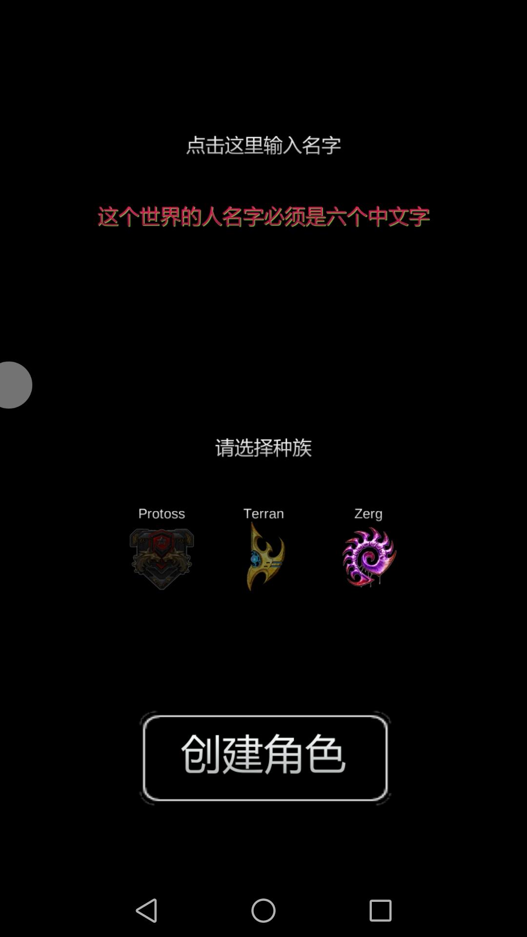 星际文明崛起无限金币版下载,星际文明崛起,文字游戏,放置游戏
