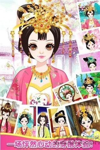 古代有佳人汉化破解版下载,古代有佳人,装扮游戏,女生游戏