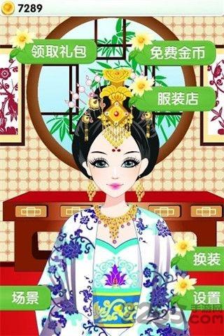 古代有佳人汉化破解版下载,古代有佳人,装扮游戏,女生游戏