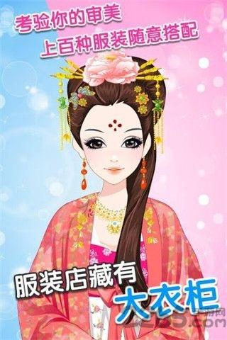 古代有佳人汉化破解版下载,古代有佳人,装扮游戏,女生游戏