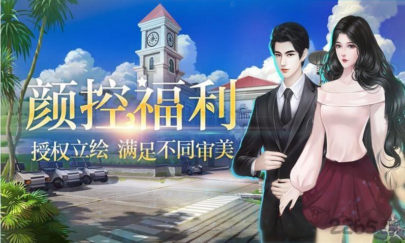 星路漫漫之璀璨人生下载,星路漫漫,养成游戏,明星游戏