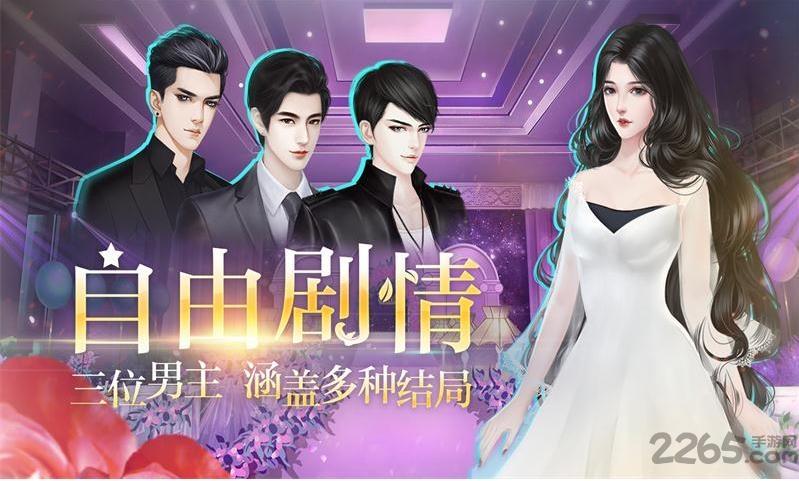 星路漫漫之璀璨人生下载,星路漫漫,养成游戏,明星游戏