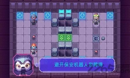 机器人的爱情游戏下载,机器人的爱情,机器人游戏,解密游戏