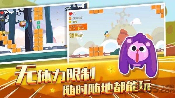 兔子跳跃游戏下载,兔子跳跃,卡通游戏,pk游戏