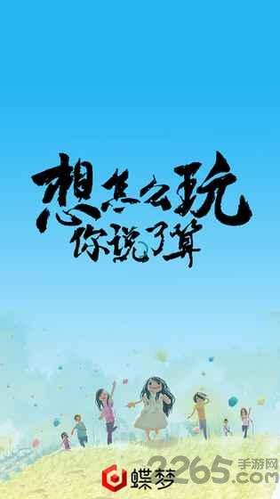 永夜手游下载,永夜,文字游戏,悬疑游戏