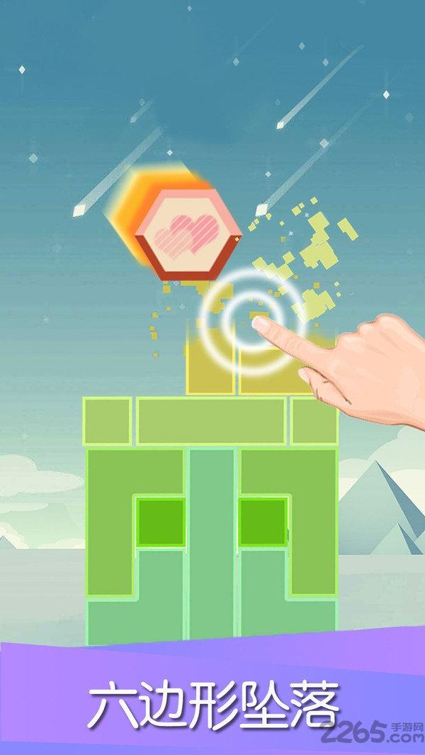 平衡下落游戏免费下载,平衡下落,烧脑游戏,通关游戏