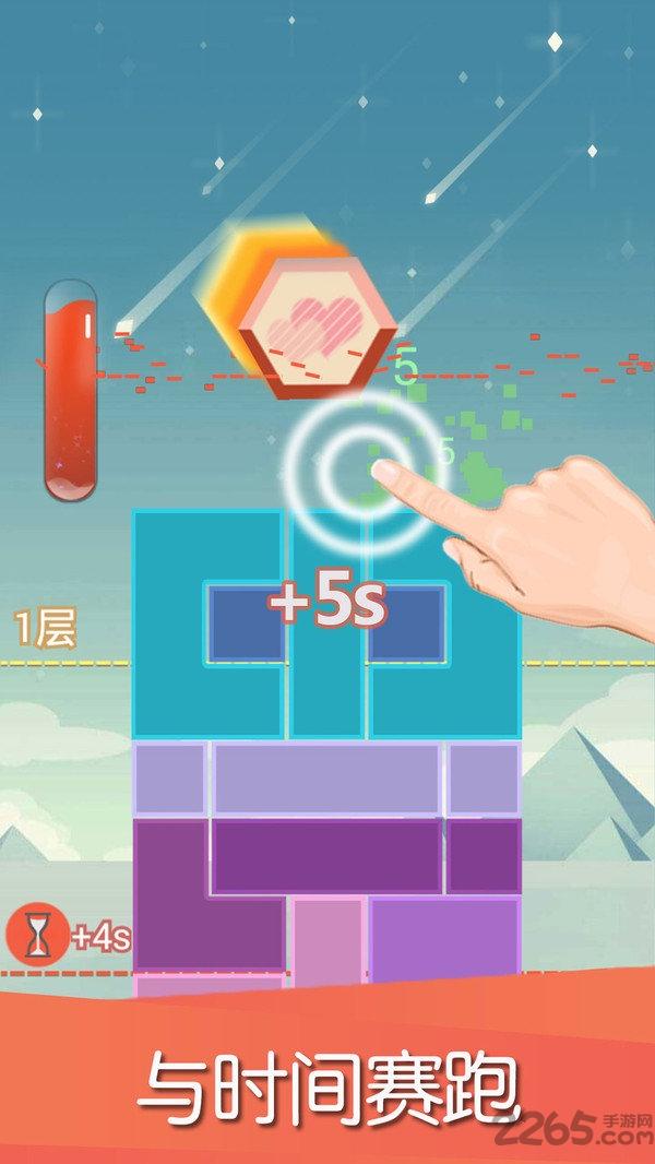 平衡下落游戏免费下载,平衡下落,烧脑游戏,通关游戏