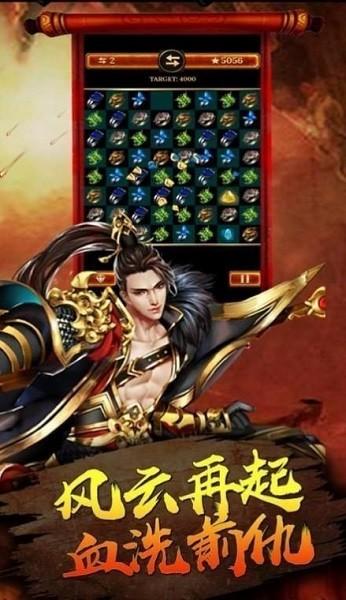 原始合击手游(暂未上线),原始合击,传奇手游