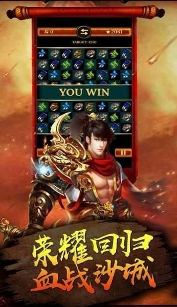 原始合击手游(暂未上线),原始合击,传奇手游