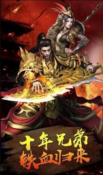 原始合击手游(暂未上线),原始合击,传奇手游