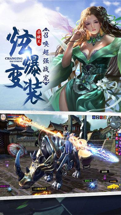 戮仙之剑手游下载,戮仙之剑,角色扮演,仙侠手游,对战手游