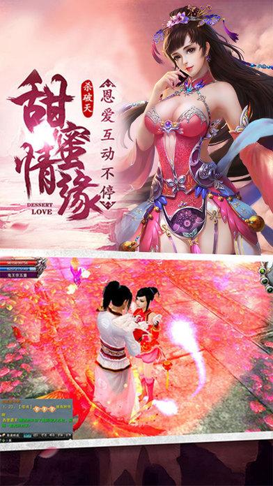 戮仙之剑手游下载,戮仙之剑,角色扮演,仙侠手游,对战手游