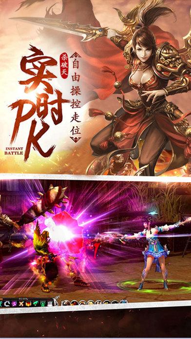 戮仙之剑手游下载,戮仙之剑,角色扮演,仙侠手游,对战手游
