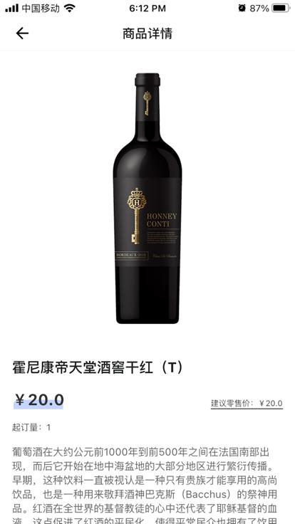 365名品汇服务商端下载,365名品汇,商家app,管理app
