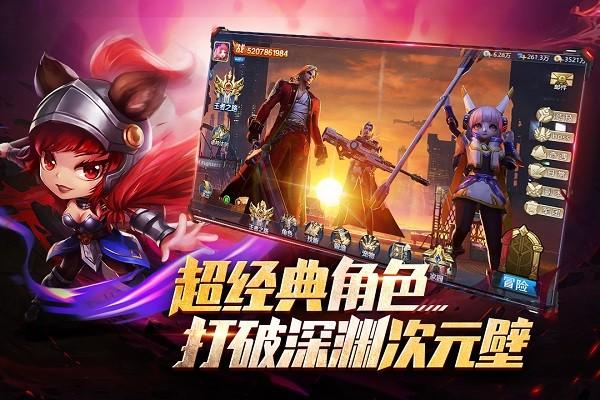 异界深渊觉醒九游版下载,异界深渊觉醒,九游手游,挂机手游