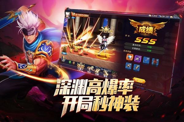 异界深渊觉醒九游版下载,异界深渊觉醒,九游手游,挂机手游