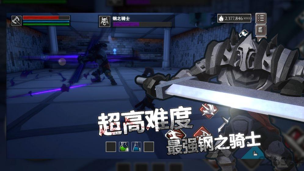 无尽灵魂测试版下载,冒险游戏,动作游戏,无尽灵魂