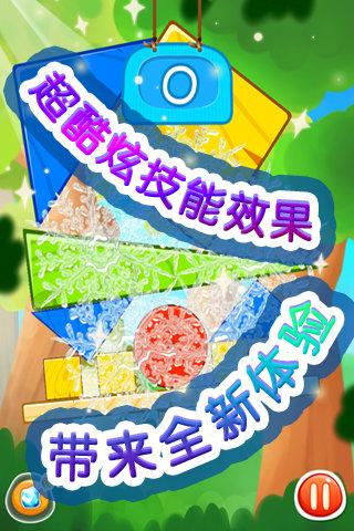 搭积木手机版下载,搭积木,积木游戏,益智游戏