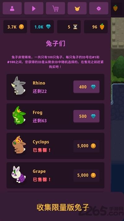 兔子国王游戏下载,兔子国王,像素游戏,闯关游戏