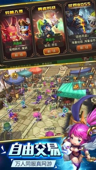 魔灵幻想小米手游下载,魔灵幻想,魔幻手游,卡通手游,小米游戏
